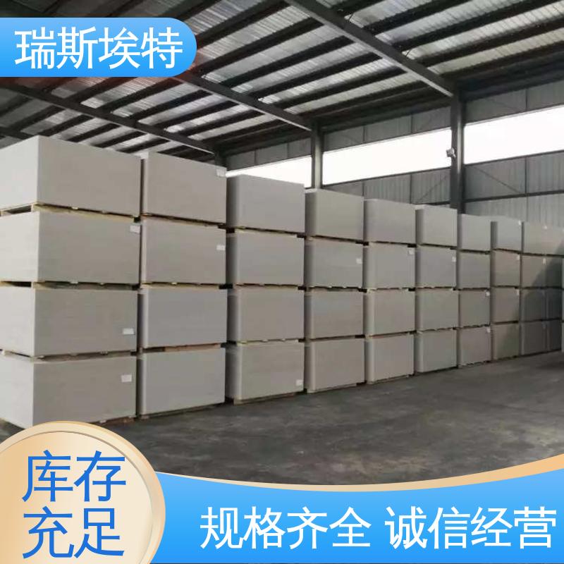 瑞斯埃特 轻质防潮不脱落 批发 硅酸盐防火板 化工厂适用