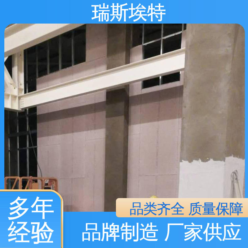 规格齐全诚信经营 化工厂适用 纤维增强硅酸盐板 供应 瑞斯埃特