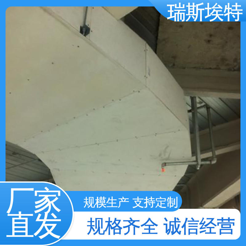 供应 化工厂适用 增强纤维硅酸盐防火板 物美价廉物超所值 瑞斯火克