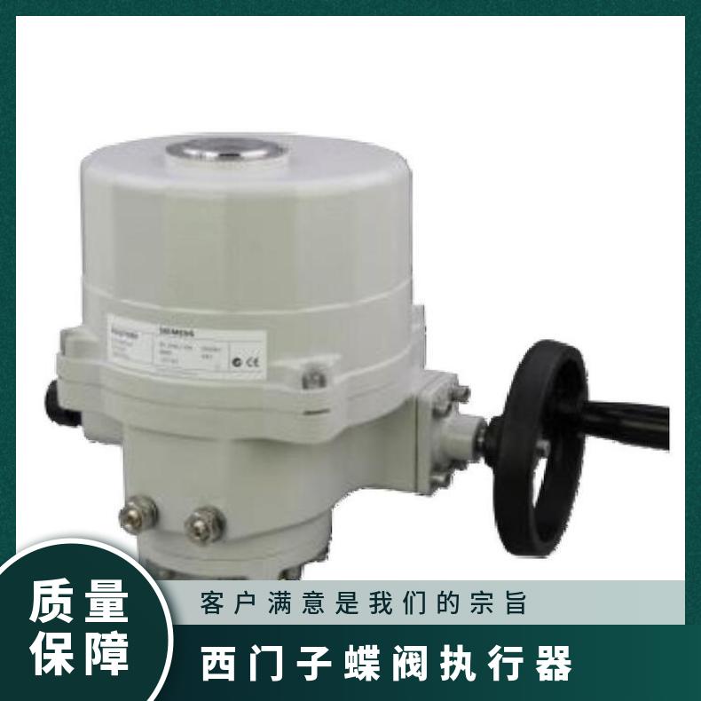 西门子蝶阀执行器SQL361B570 欧标 适用范围0-85 QQ447110421 220
