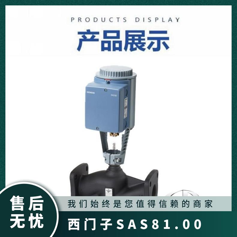 西门子电动液压执行器SKD62 调节型 带动阀门动作 否 24V 300mm