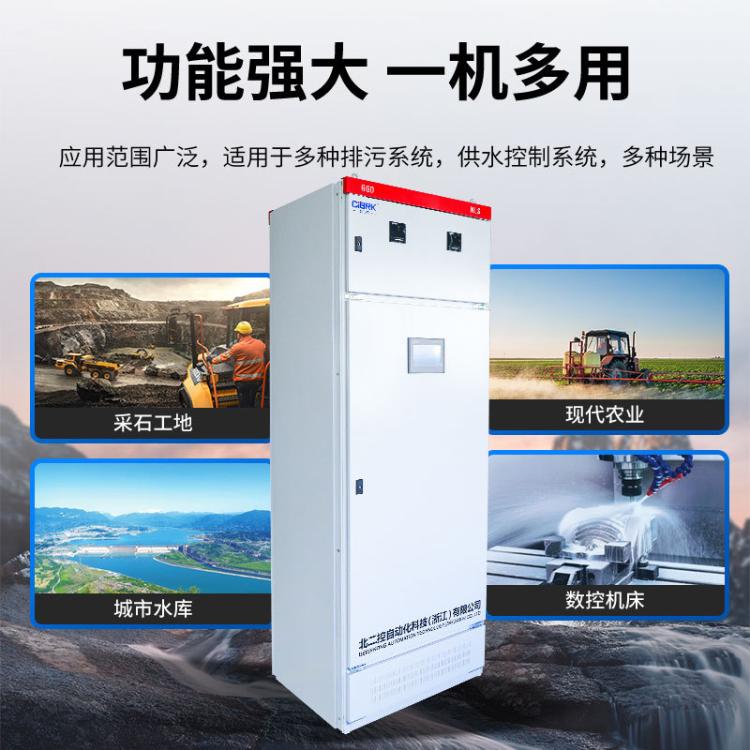 250KW变频柜 风机变频调速柜 水泵智能恒压供水控制柜