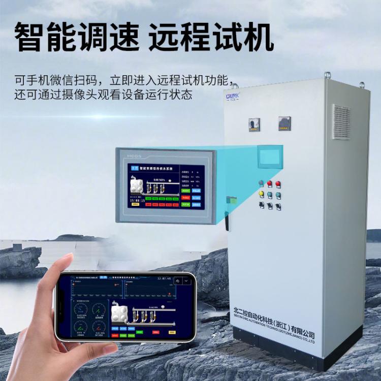 90KW变频柜多规格水泵智能恒压供水控制柜PLC变频控制柜