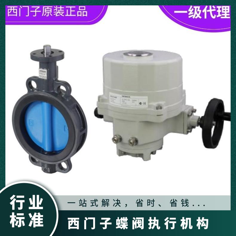 西门子蝶阀执行机构SQL351B270 欧标 220V 执行器