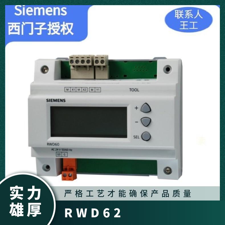西门子代理SEH62.1 Siemens 否 24V 组装式电子控制装置 0°~50