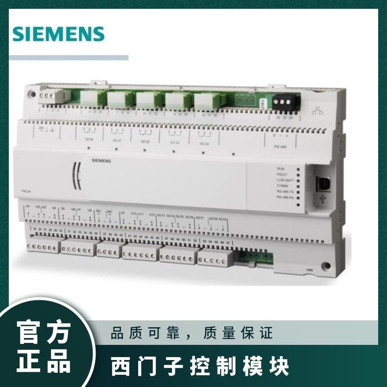 西门子模块 PXC16.2-EF32.A 2.5W 0.1 否 组装式电子控制装置