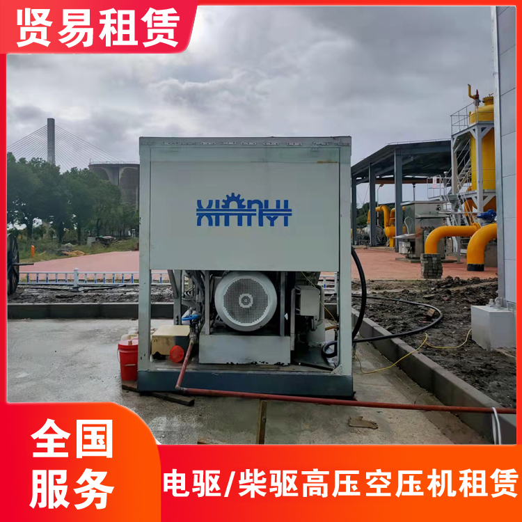 贤易 机型丰富 低噪音 方便快捷 高压空压机租赁