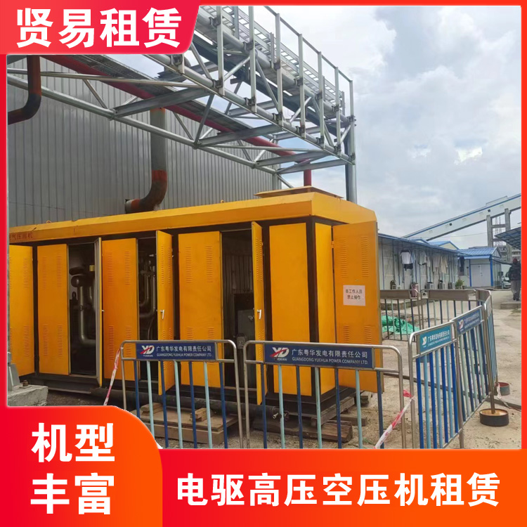 贤易 全国服务 高风压 方便快捷 无油空压机租赁