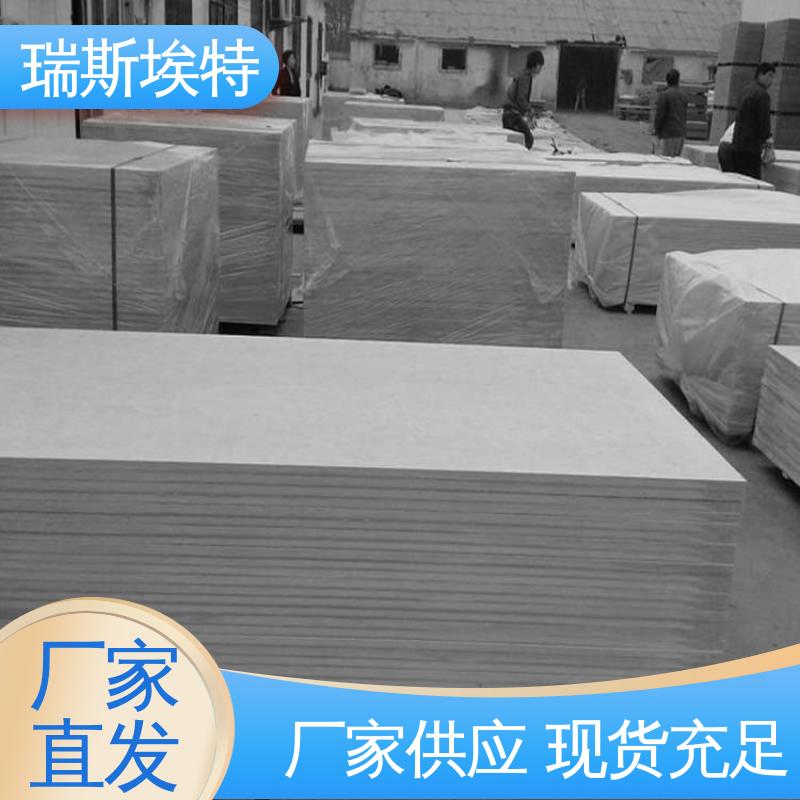 增强纤维硅酸盐防火板 选材优质现货速发 化工厂适用 公司 瑞斯火克