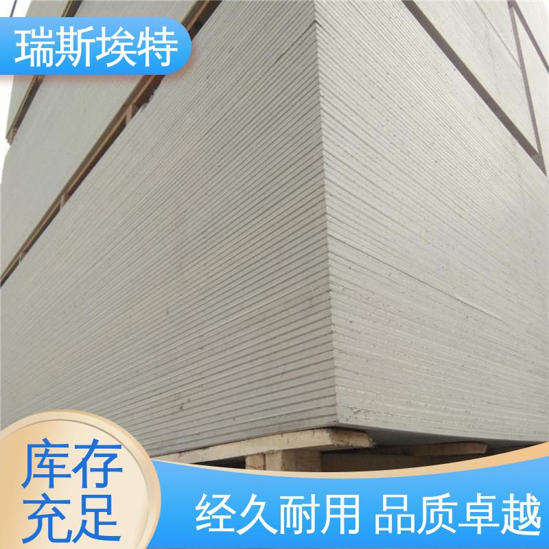 瑞斯埃特 化工厂适用 厂商 轻质防潮不脱落 纤维增强硅酸盐防火板