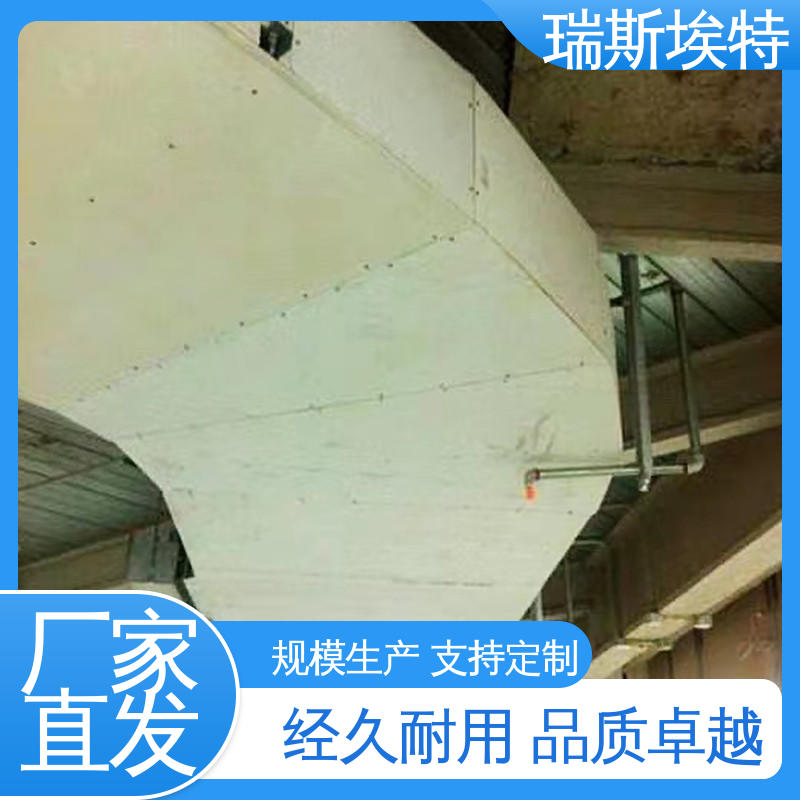 纤维增强硅酸盐板 批发 选材优质现货速发 1级 瑞斯火克