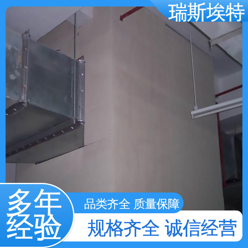 瑞斯埃特 硅酸盐防火板 品质致胜货源充足 化工厂适用 厂商