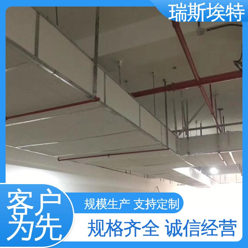 瑞斯火克 选材优质现货速发 化工厂适用 增强硅酸盐防火板 公司
