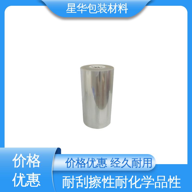 星华包装 高透PET保护膜 应用于机械设备表面 长期供应 现货充足