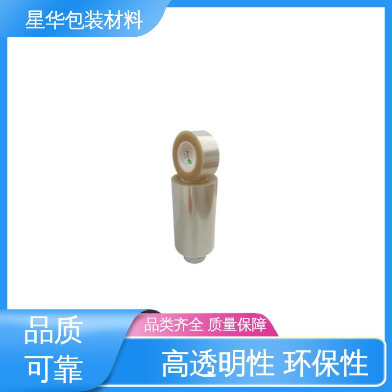 星华包装 厂家批发 pet自粘保护膜 规格齐全 库存充足
