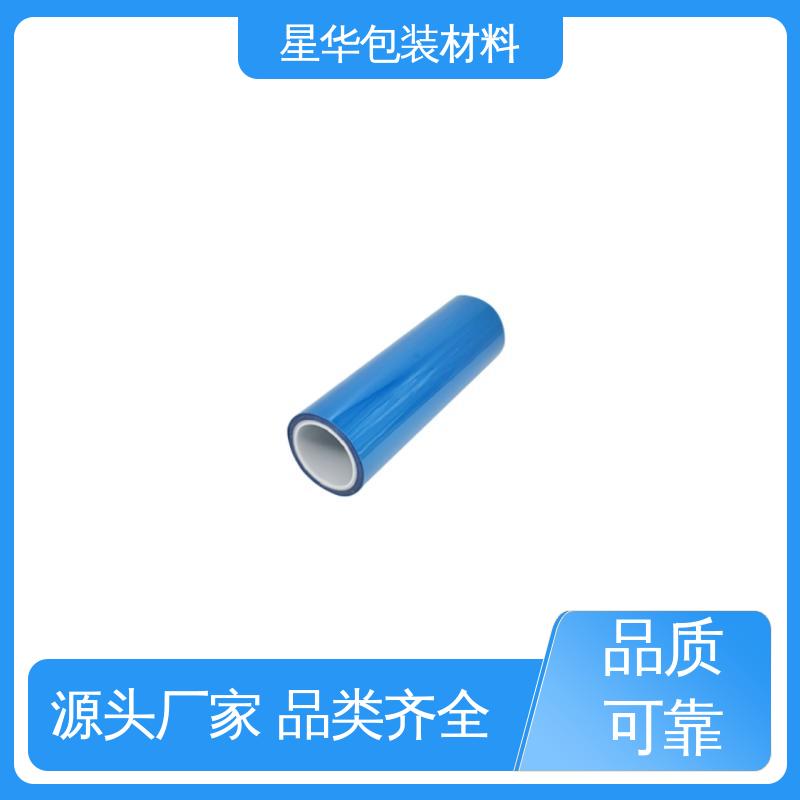 星华包装 pet防静电网纹膜 广泛应用于各个领域 品类齐全 质量保障