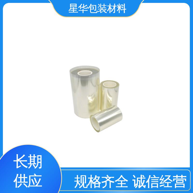 星华包装 厂家批发 pet防静电网纹膜 规格齐全 库存充足