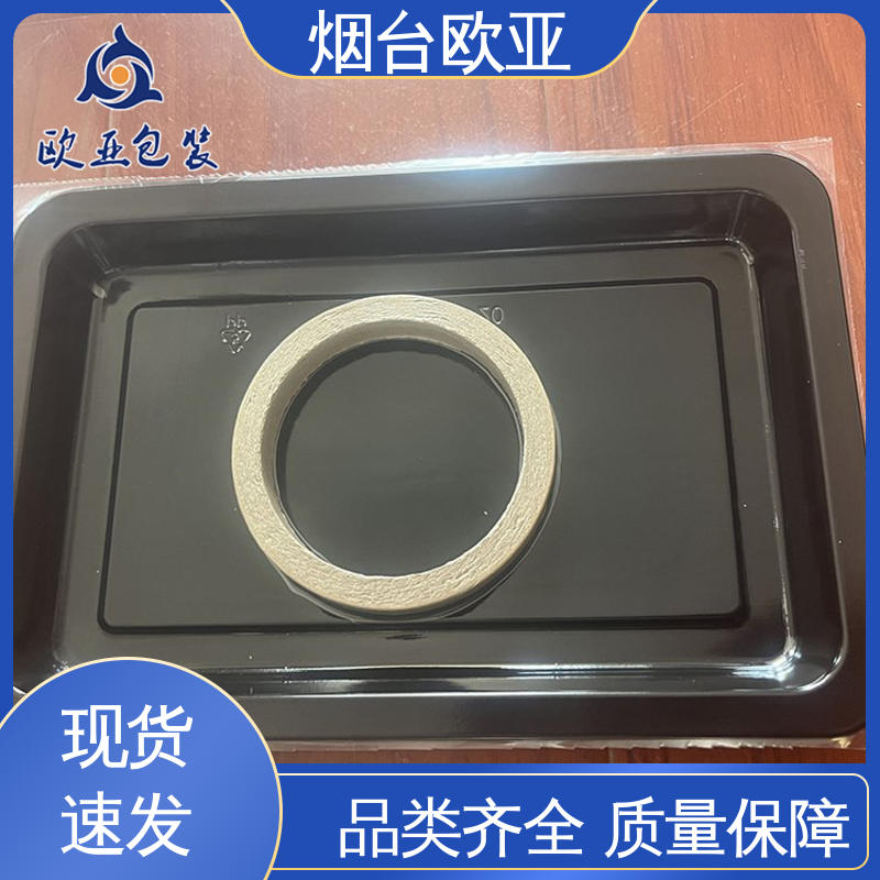 冷藏保鲜 良好工艺 服务到位 金枪鱼贴体盒 欧亚包装