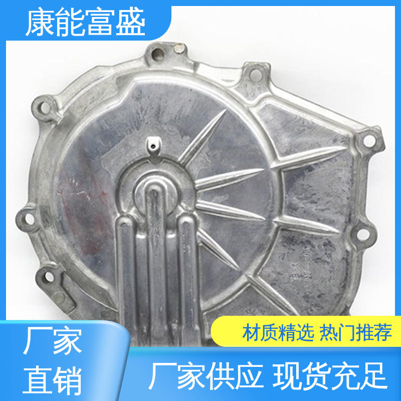 多年行业制作经验 铝合金压铸 绞肉机底座 优良材质 康能富盛