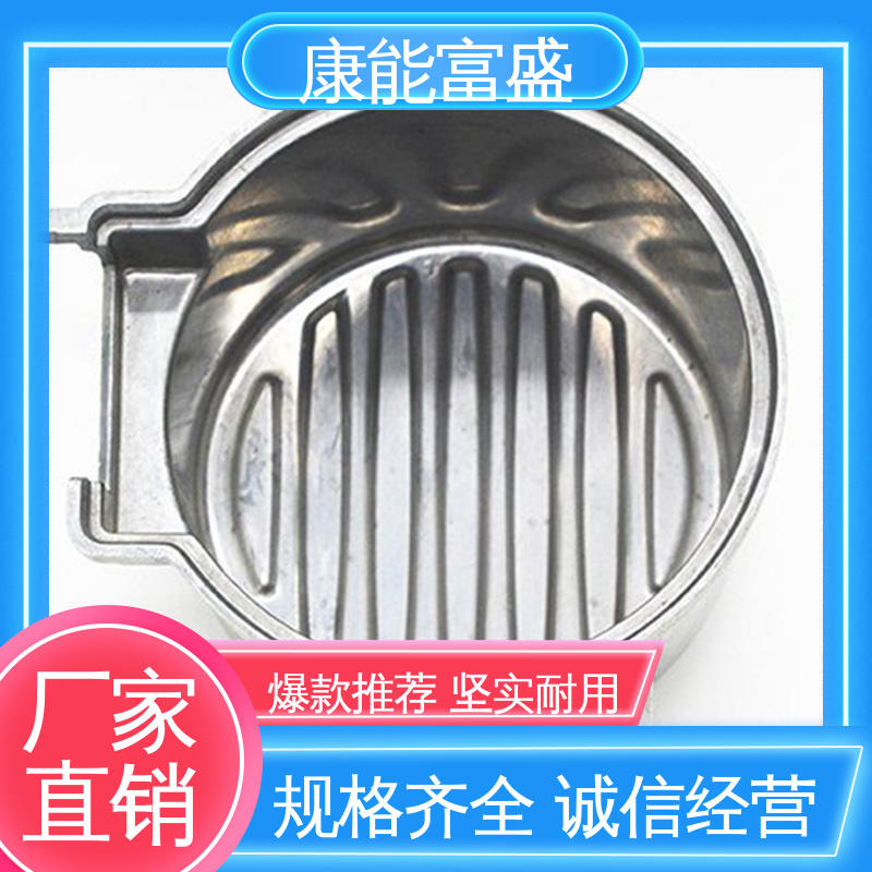 康能富盛 模具压铸 高压锅发热盘 厂家生产 品质保证