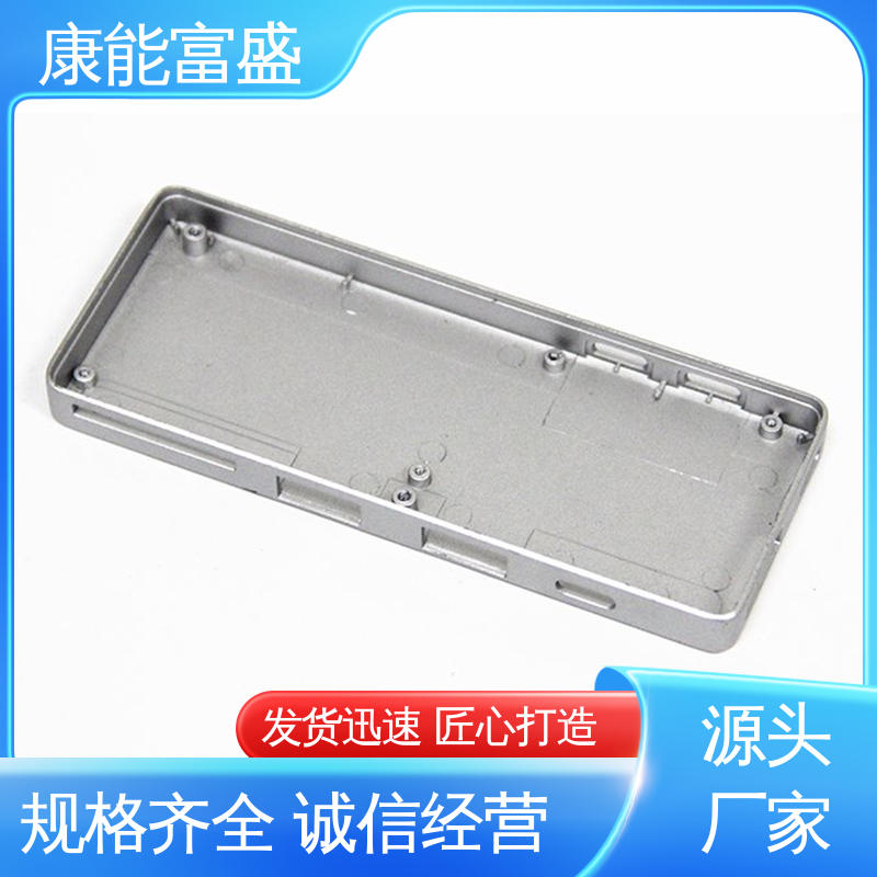 康能富盛 压铸模具 减速机侧盖 交货快 厂家自销