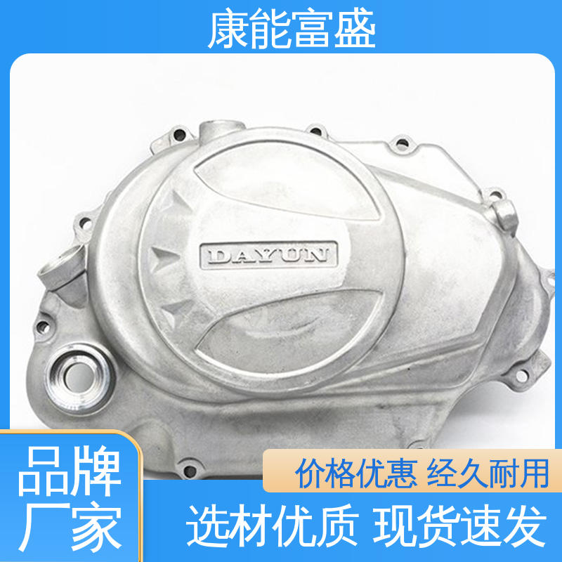 康能富盛 一件代发 铝合金压铸 厂家生产 厨师机底座