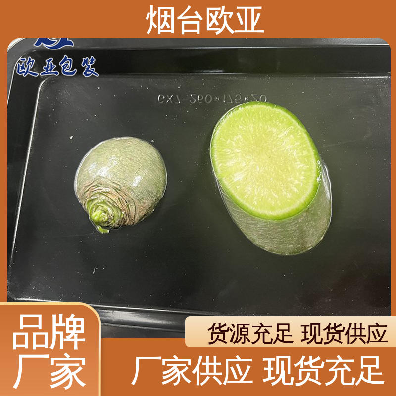 边角圆润 3D立体效果 烤鸭贴体盒 交货快捷 欧亚包装