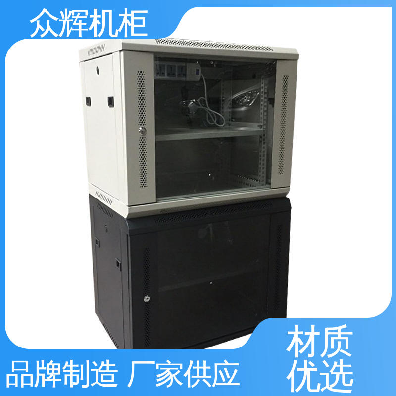 众辉机柜 监控设备柜 网络柜 6U 9U 12U 国内大品牌
