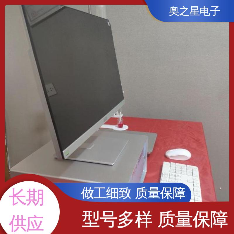 奥之星 极谱检测仪 实验室用 环保站用土壤有效钼测定