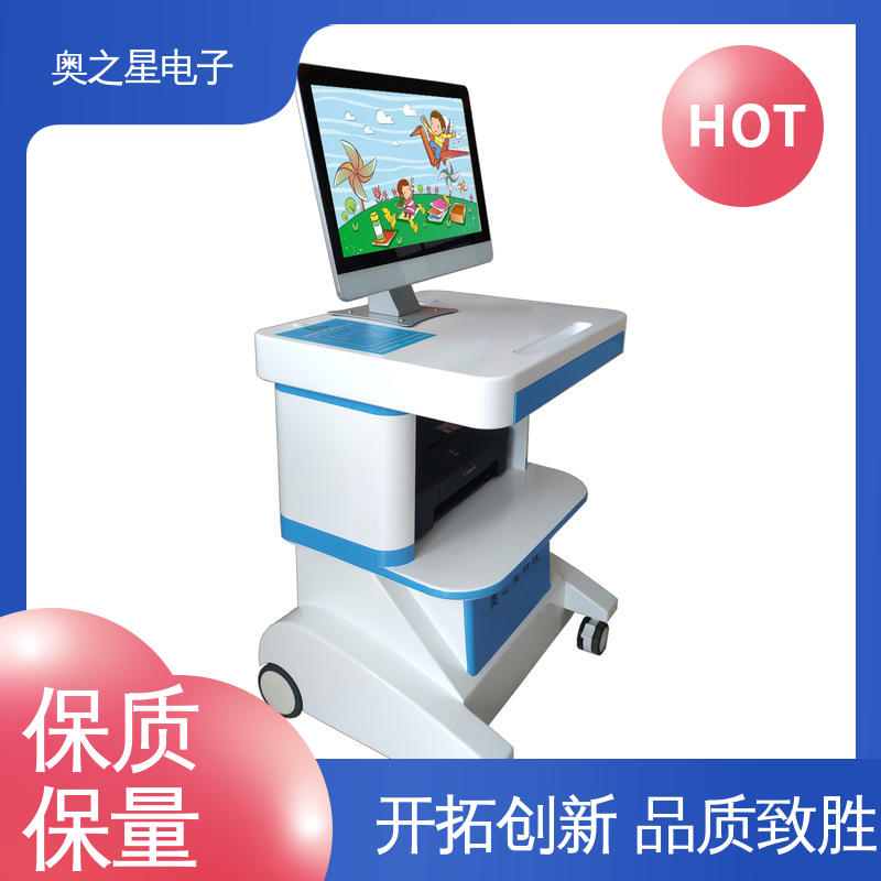 奥之星 心理健康测试系统 功能定制 21.5英寸SGS红外显示器