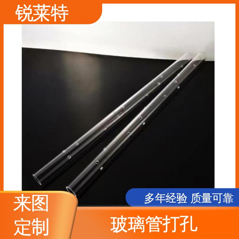 锐莱特 孔玻璃管微孔 尺寸形状统一 按需加工 实验室