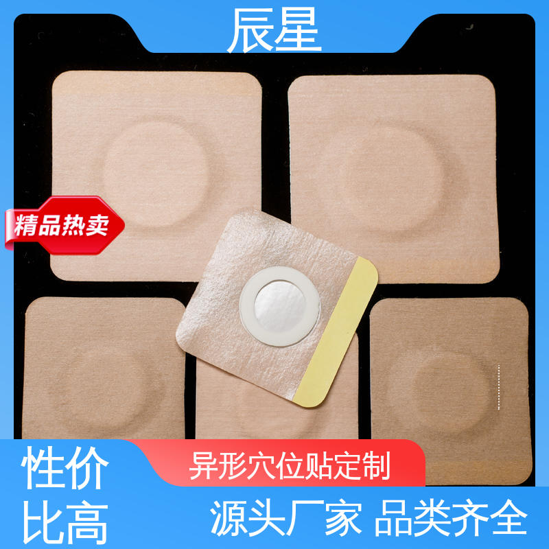 辰星医疗 6864透气胶带 无纺布膏药布 保质期两年 全国供应 可定制