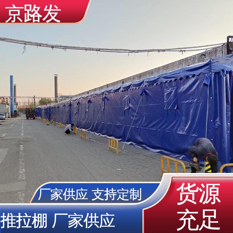 京路发 展览会 伸缩式活动大棚 按需定制 质量保证 服务好
