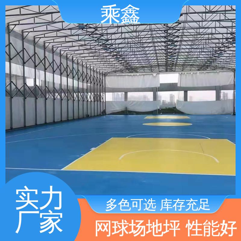 乘鑫 体育馆 运动场地坪漆 可使用5年以上 性价比高 24小时在线接单