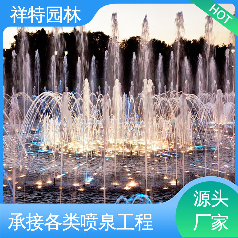 广场公园水景 款式多样 喷射方式独特 定做音乐喷泉 祥特园林