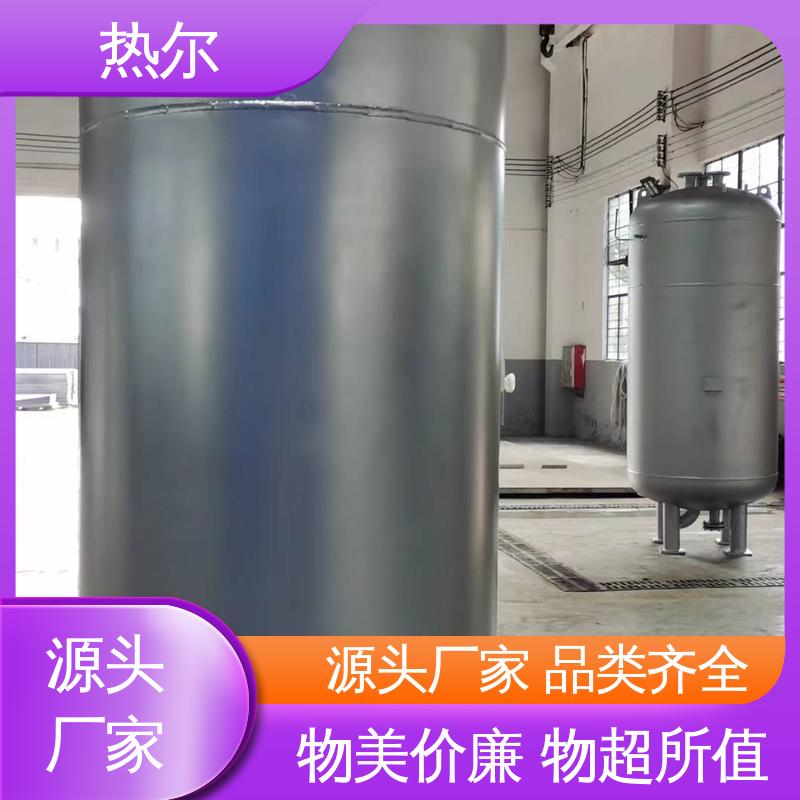 热尔 办公楼供暖设备 浮动盘管式换热器 结构合理 源头供应 按需定制