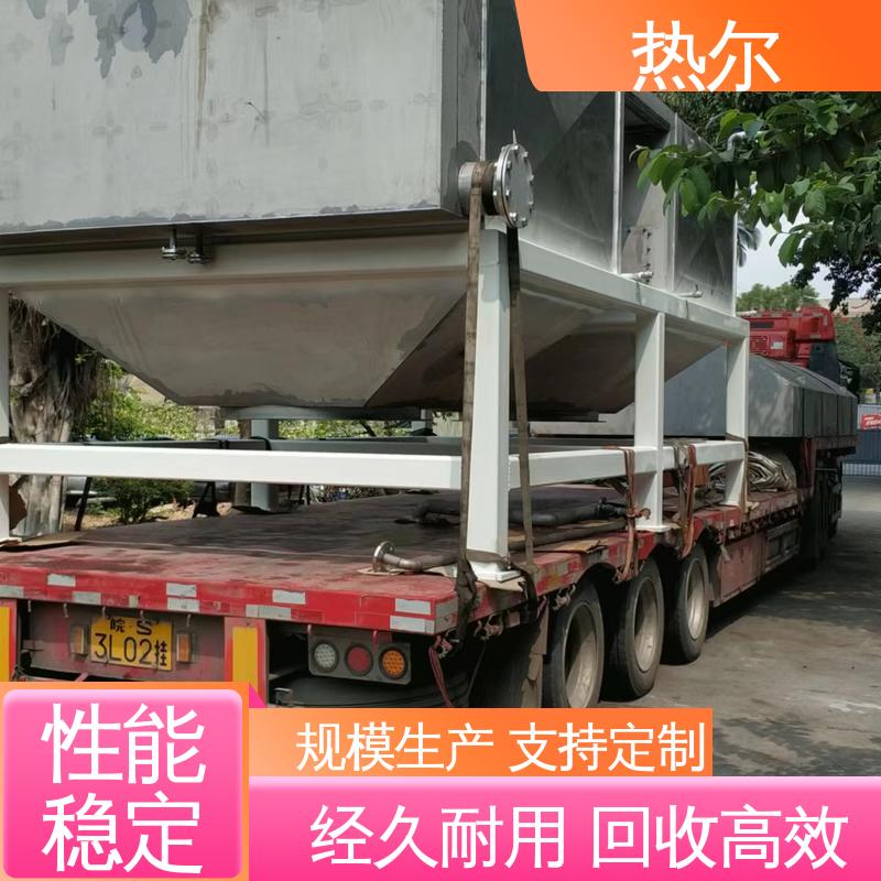 热尔 医药行业 空气预热器 源头工厂 耐温耐腐蚀 专业厂家