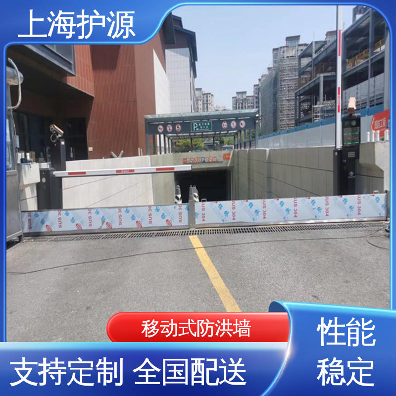上 海护源 商铺口防洪闸门 铝合金挡水板 移动方便 应用广泛 源头供应