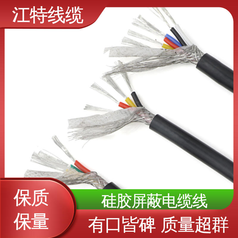 江特线缆 硅胶电缆线 护套外径(mm)3.90 高温耐热 防干扰性情