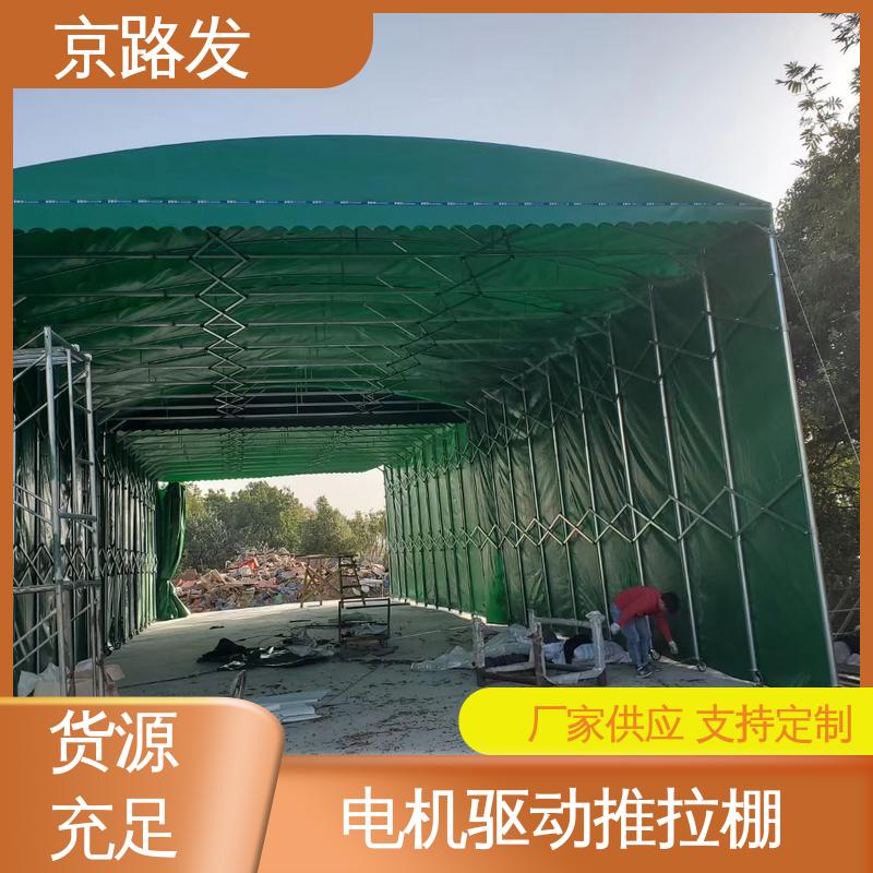 京路发 工厂 推拉电动棚 底帐防水系数好 质量好 精选厂家 