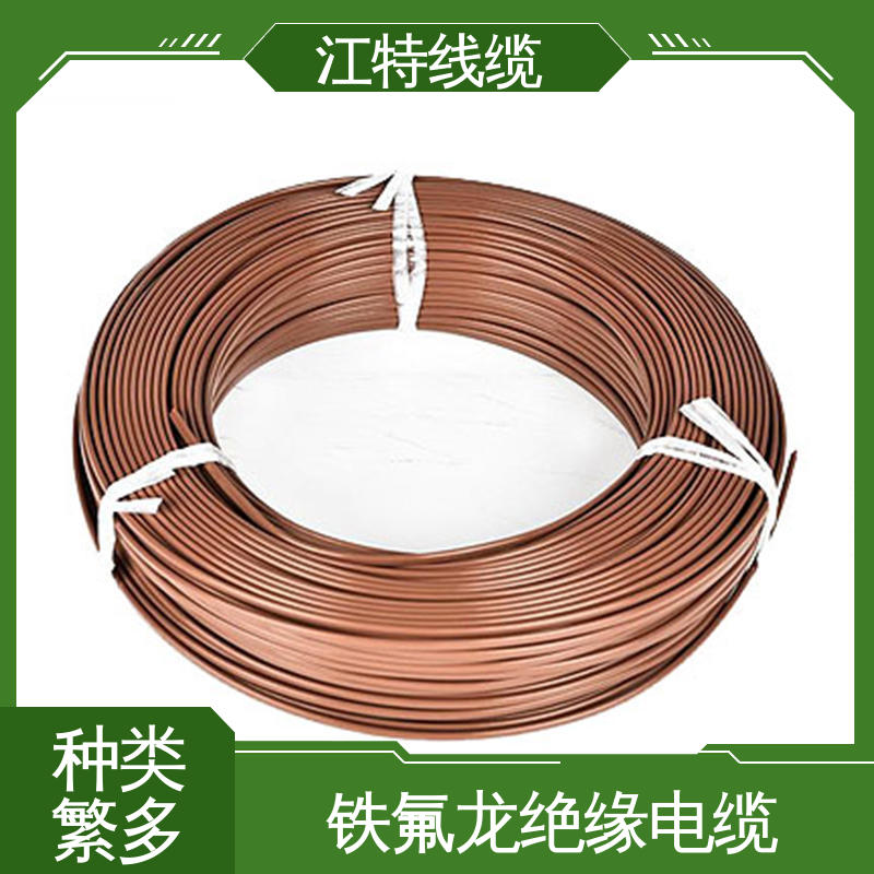 江特线缆 高压线 绞合镀银或镀镍铜线 应用广泛