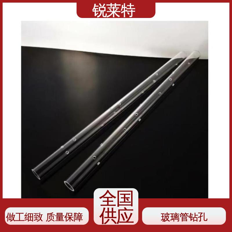 锐莱特 速度快 效率高 按需加工 半导体 孔玻璃管微孔