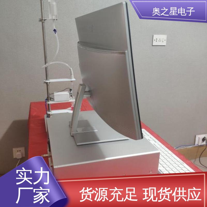 环保站用土壤有效钼测定 厂家供应 示波极谱仪 奥之星