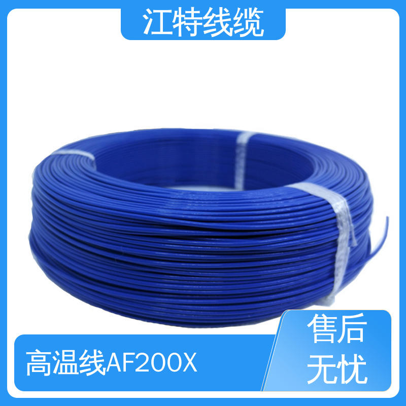 电烤箱 额定电压600V 铁氟龙导线 物流配送 发货快 江特线缆