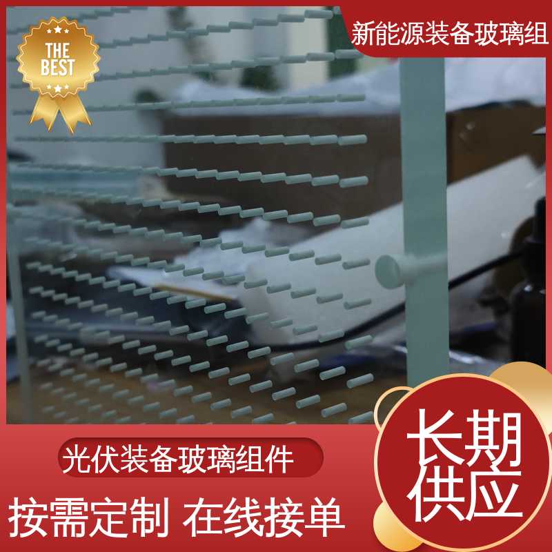 隔热 隔音 防紫外线 新能源装备玻璃组件 性能稳定 品质好 锐莱特