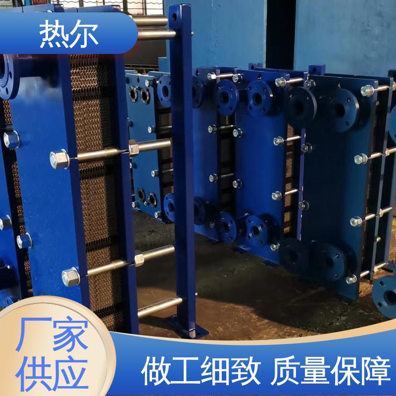 热尔 BRM04 板式热交换器 哈氏合金 电力机械 发货迅速 配送上门