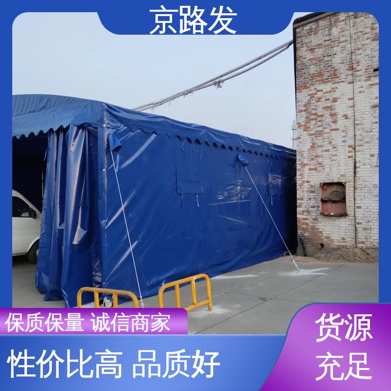 京路发 派对 悬挂推拉棚 四季风格 质量保证 服务好