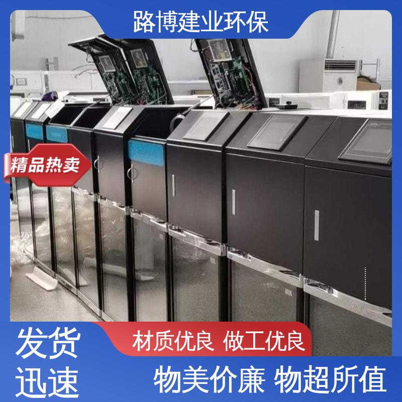 污水处理厂水质采样器 可设置留样瓶数量 智能便捷 路博建业环保