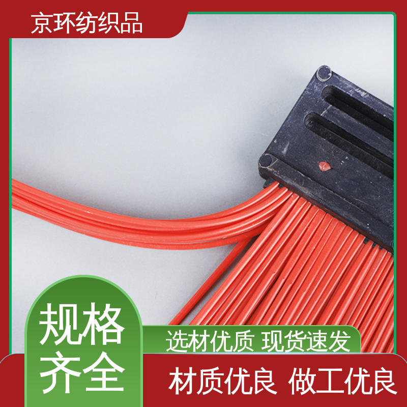 优良材质 可免费邮寄样品 清扫车刷片 京环资源