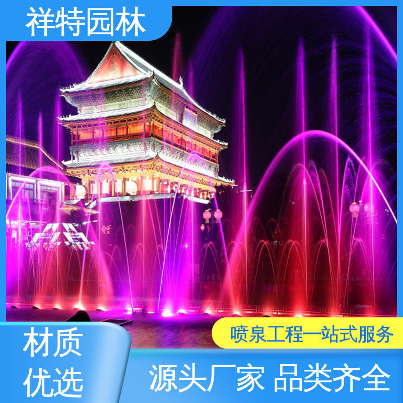 多年经验 程序电脑控制 广场旱喷 可调万向直射 祥特